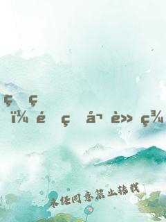 甜瘋！重生嬌軟美人被指揮官寵翻